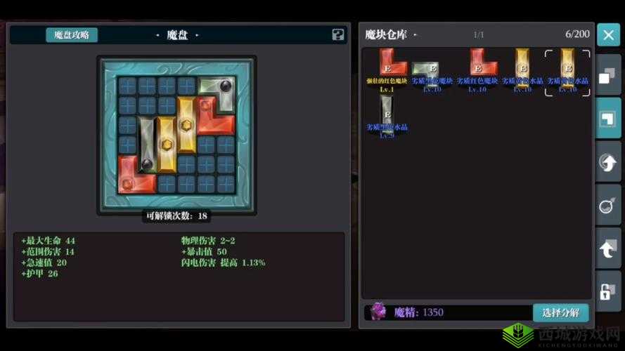 魔渊之刃怎么快速提高战斗力，游戏提升攻略