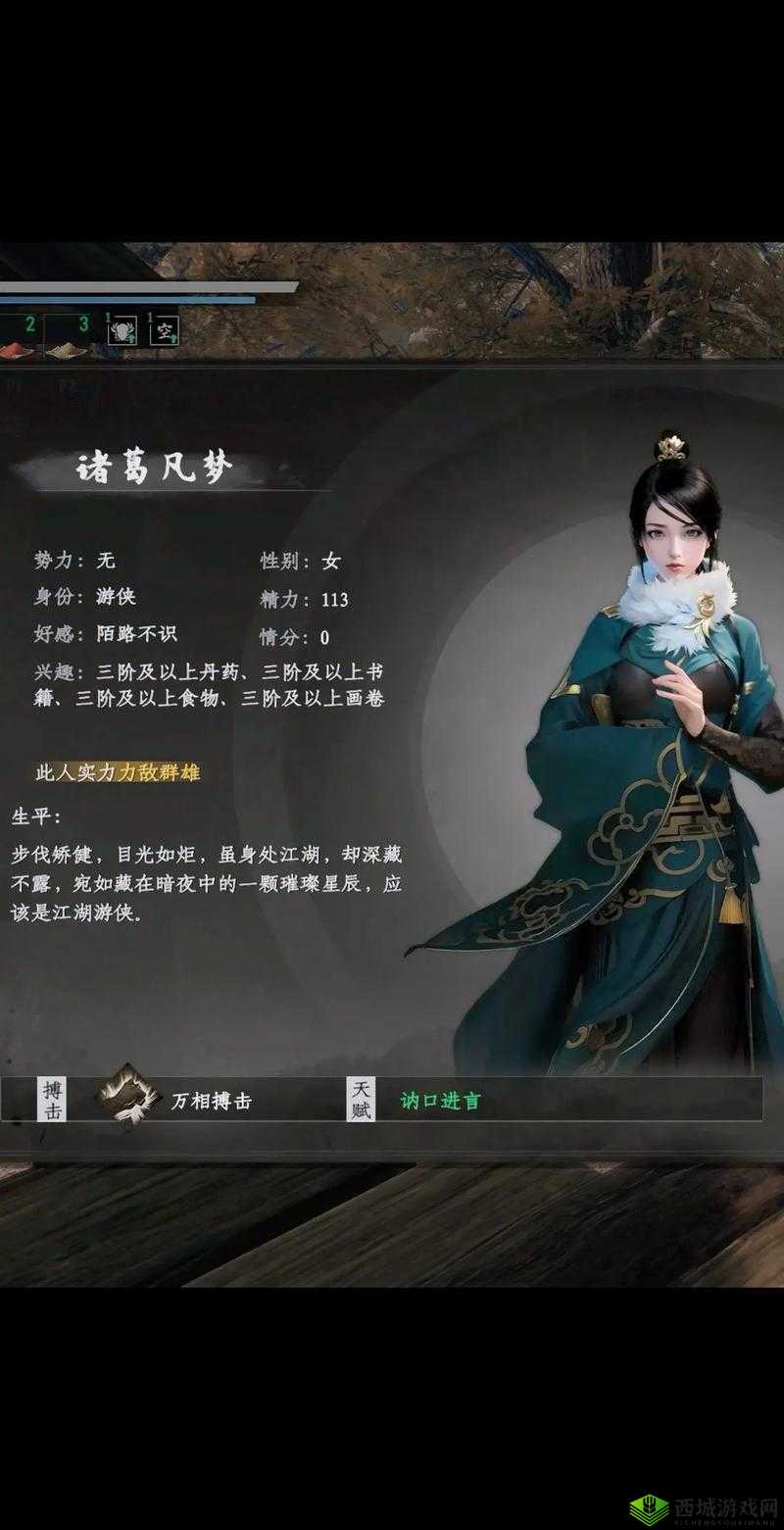 下一站江湖，揭秘三绝剑气获取秘籍