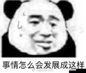安徽妇女强推公公,究竟是道德的缺失还是人性的沦丧?