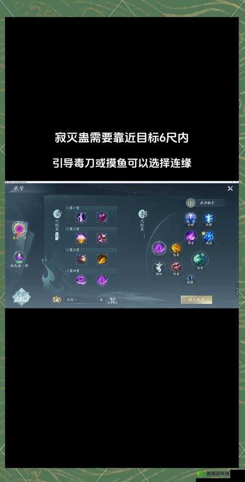 剑网3指尖对弈秘籍怎么获得？获取方式深度解析