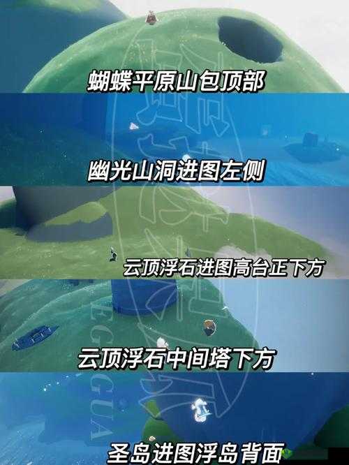 光遇云野打哈欠的先祖在哪里？位置攻略分享