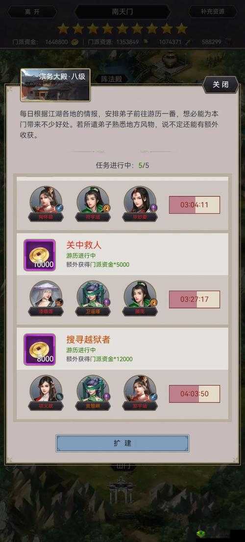 下一站江湖门派怎么加入？门派选择攻略及未来玩法革命预测