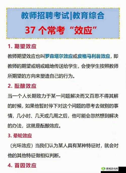 学习使我妈快乐第3关攻略，游戏通关步骤的演变史