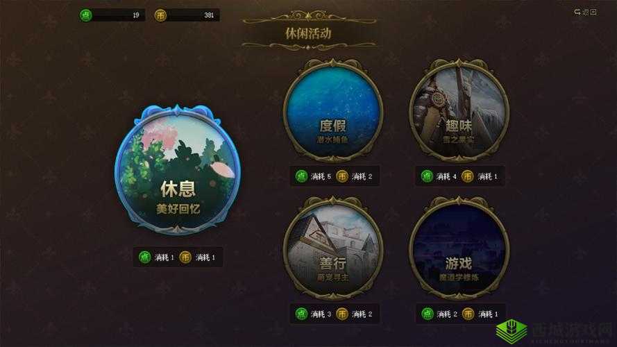 心战大师第17关怎么过，观察图片通关攻略