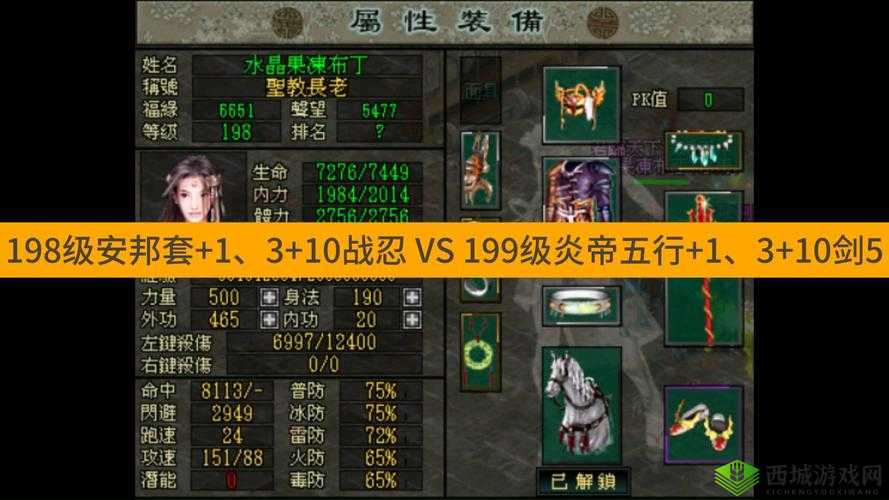 剑侠情缘2剑歌行竞猜怎么玩 游戏玩法奖励一览的演变史专题
