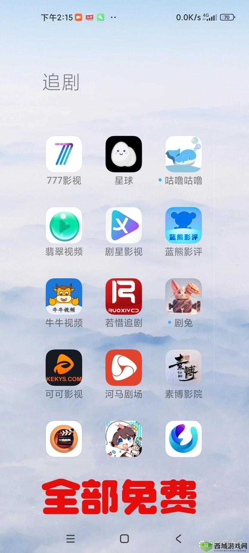 想免费在线观看大全电视剧?来大地资源网满足你的追剧需求大地资源网免费在线观看大全电视剧,众多精彩剧集等你开启在大地资源网在线观看免费大全电视剧,精彩剧情不容错过
