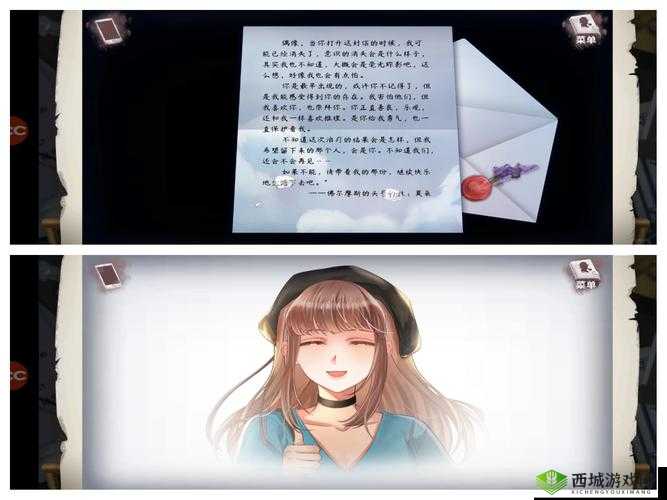 迷雾之夏错位的记忆结局达成技巧攻略