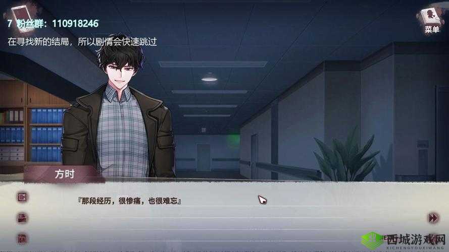 迷雾之夏，解锁天才与疯子结局的终极攻略
