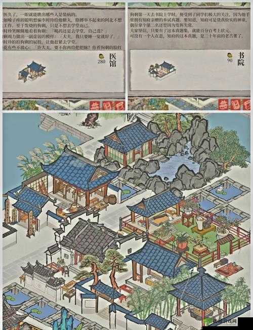 江南百景图建筑怎么减负？减负如何选择推荐及未来玩法革命预测