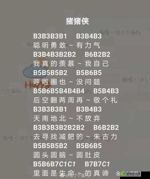 光遇圣诞结简谱推荐，钢琴竖琴谱分享