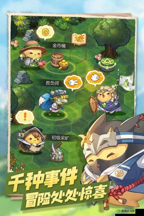 咔叽探险队公会怎么创建？有什么用？攻略介绍