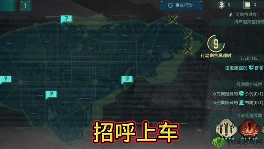 脑洞大神第14关怎么过？让汽车开到终点通关攻略