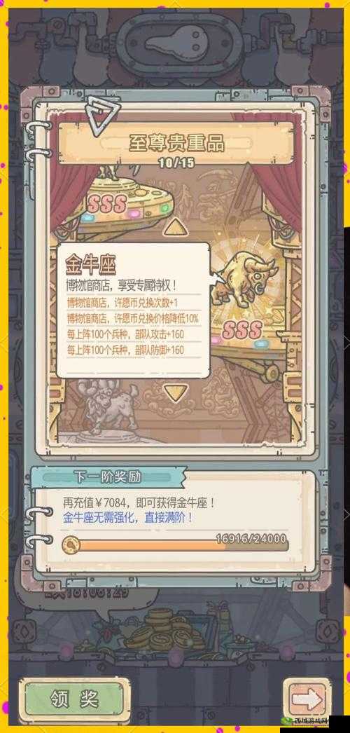 最强蜗牛暑期迎新狂欢怎么玩？狂欢活动介绍