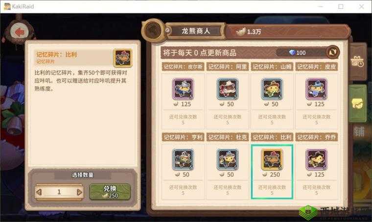 咔叽探险队火毒阵容怎么玩，火毒队阵容搭配攻略