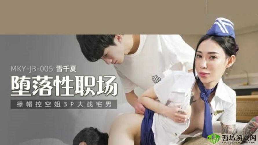 激惰17c精品大片在线观看:高清画质、丰富剧情,尽享视觉盛宴与情感共鸣的绝佳选择