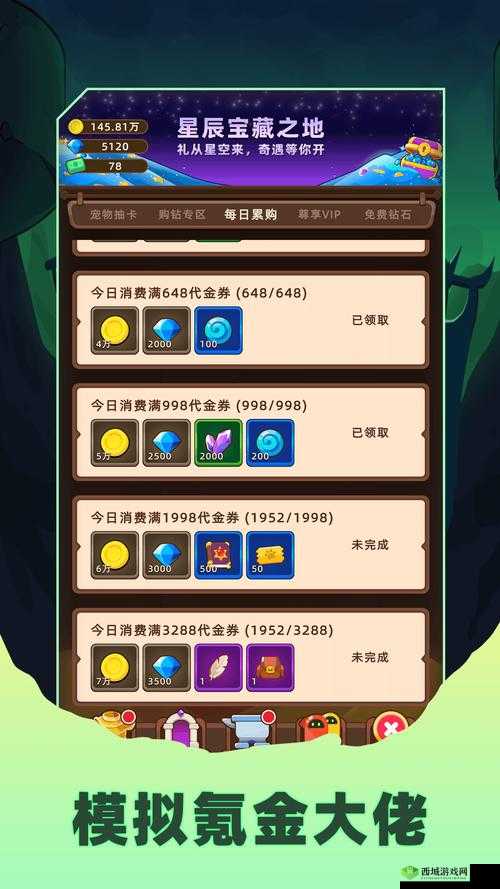 咔叽探险队地下城怎么挂机 自动挂机玩法介绍