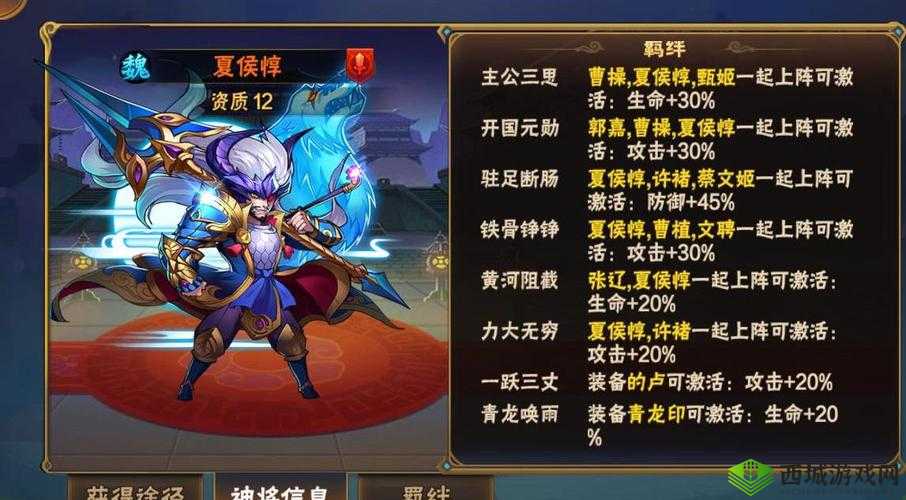 放开那三国3哪些武将好？值得培养的武将推荐之演变史专题