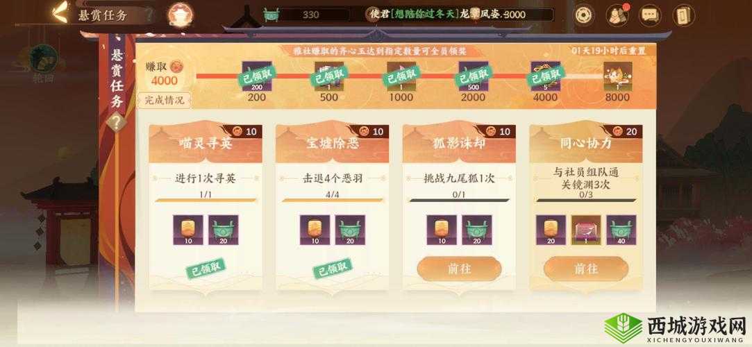 忘川风华录桃源木怎么获得？道具获取攻略