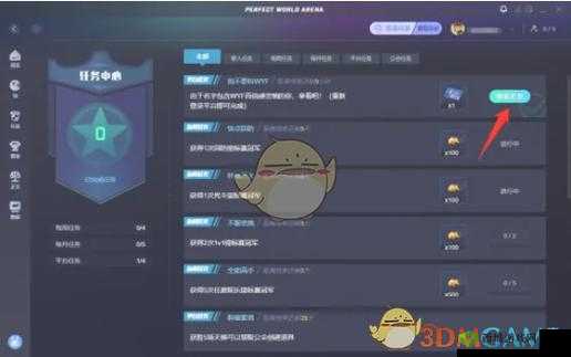 猎手之王改名卡获取攻略，轻松改名，彰显个性