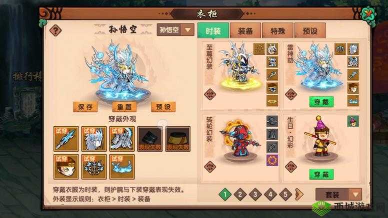 造梦无双技能怎么用？角色技能系统介绍及玩法革命预测