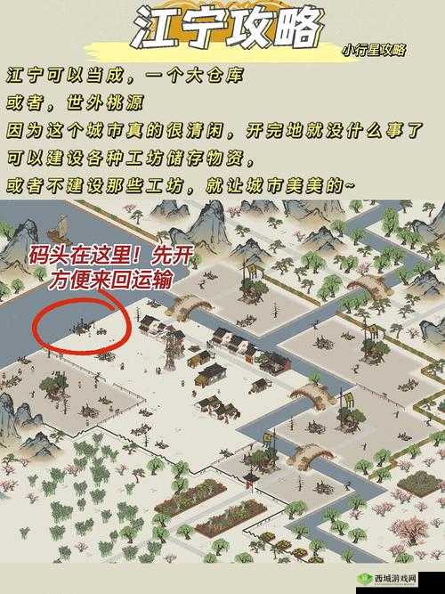 江南百景图东园升级全攻略，解锁材料秘籍