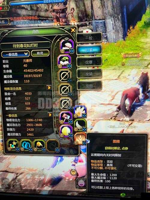龙之谷2游侠龙玉搭配，怎么选择攻略推荐