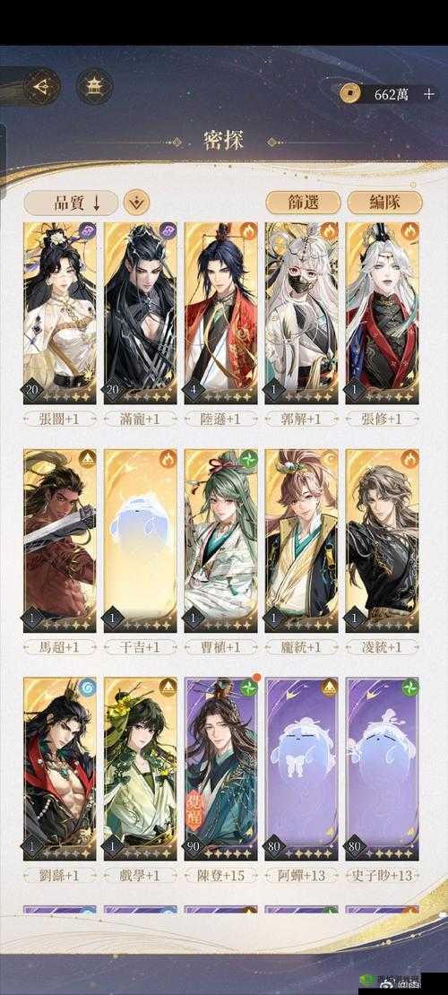 三国志幻想大陆张郃怎么样，武将技能属性全面介绍