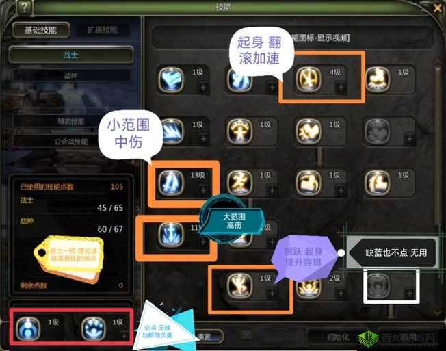 龙之谷2大君主练兵场BOSS打法全揭秘