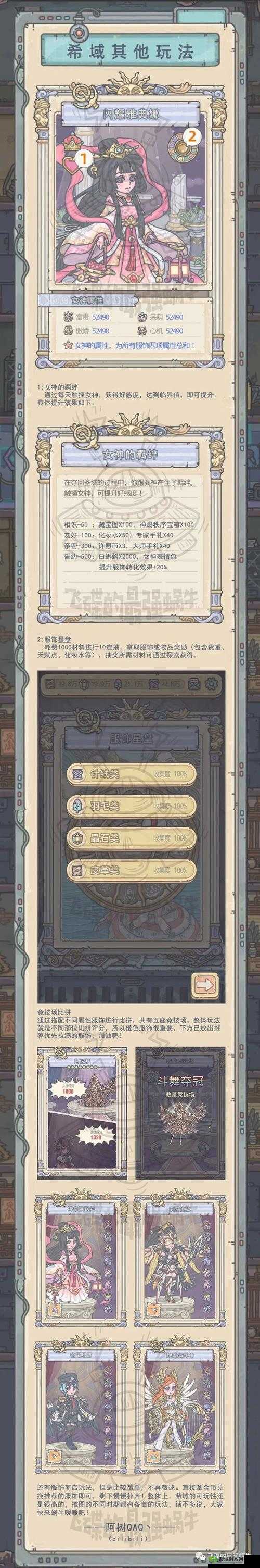 最强蜗牛打掉飞机攻略，怎么打飞机方法详解及演变史专题