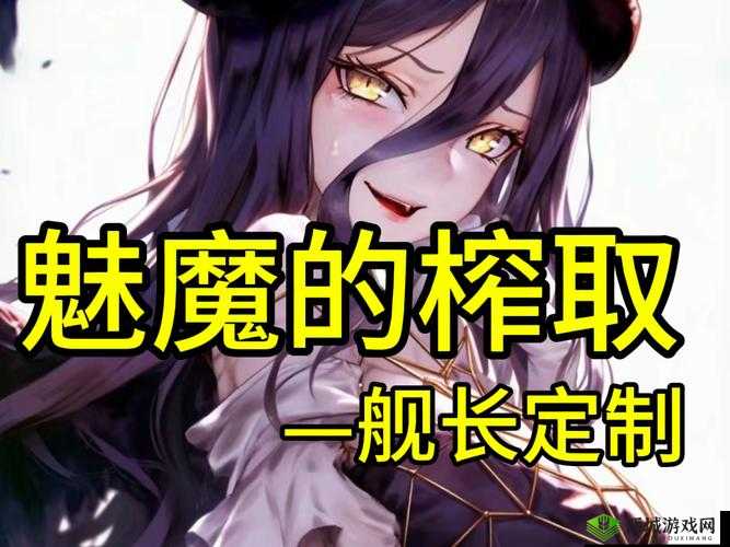 魅影再临莫妮卡，冰属性魔法伤害的英雄豪杰