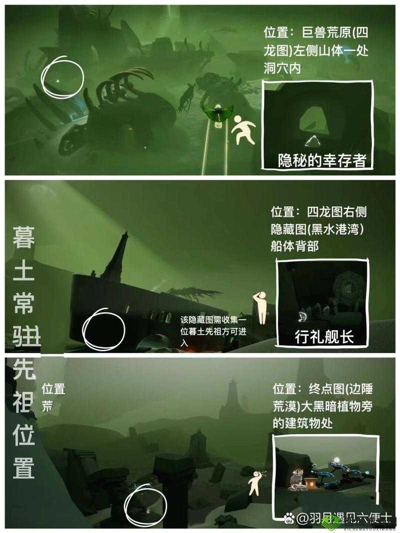 光遇暮土冥想秘境探寻，具体位置全揭秘