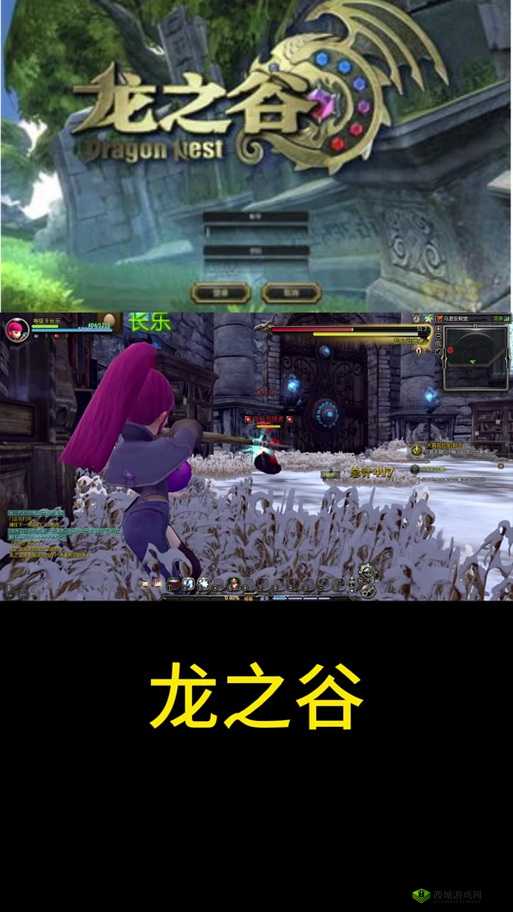 龙之谷2矿石怎么获得 入手方法详解