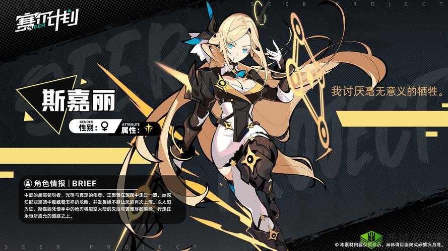 魅影再临斯嘉丽怎么样，英雄属性技能一览的演变史专题