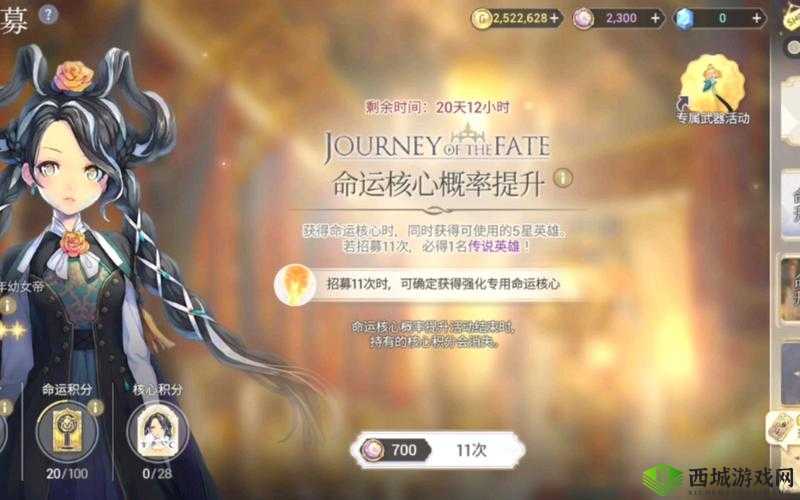 魅影再临英雄怎么获得，角色所有获得方法一览