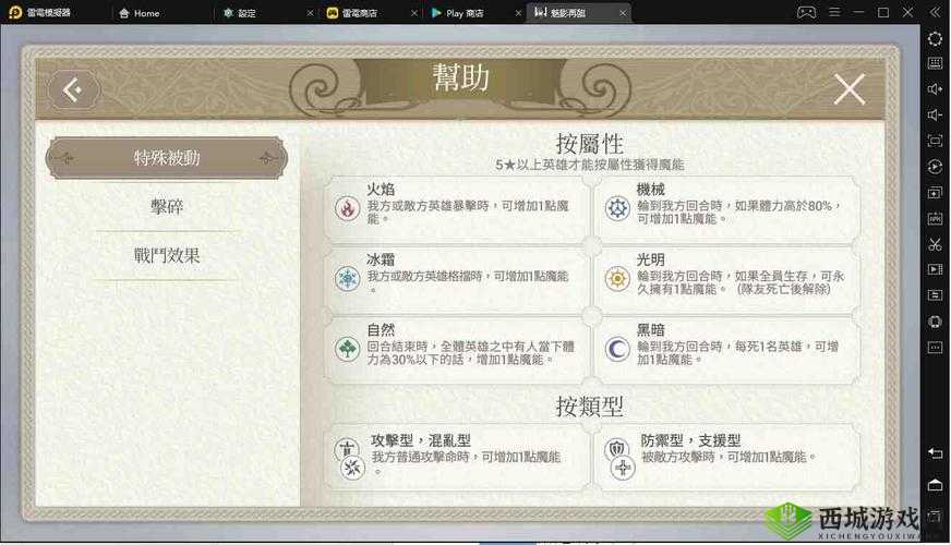 魅影再临英雄大全,属性技能初始推荐与未来玩法革命预测
