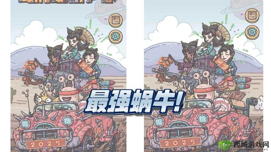 最强蜗牛盖亚之手怎么样？获取方法介绍及其演变史