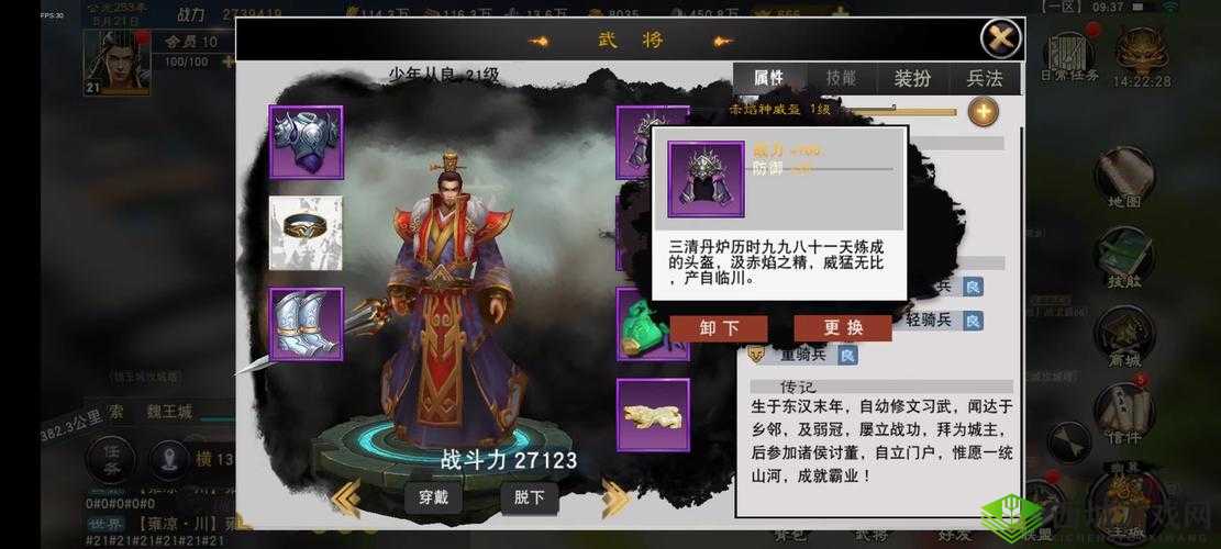 三国终极觉醒鲍出怎么样？英雄技能属性介绍