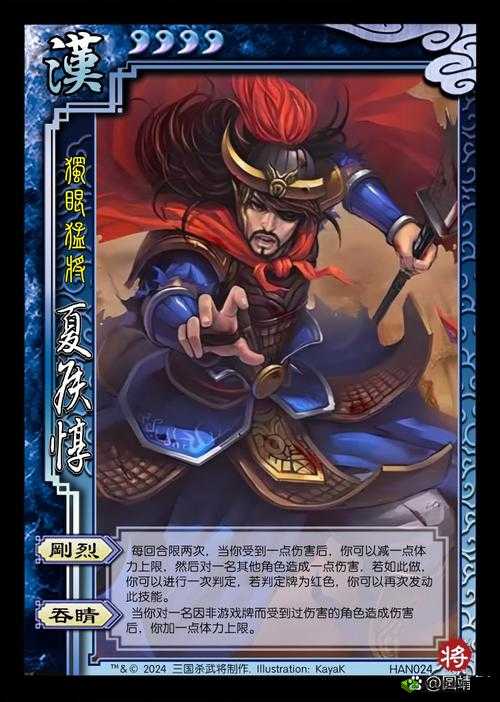 三国终极觉醒夏侯惇怎么样？英雄技能属性介绍