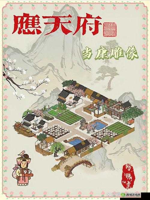 江南百景图雕像摆放与效果图展示，资源管理的艺术