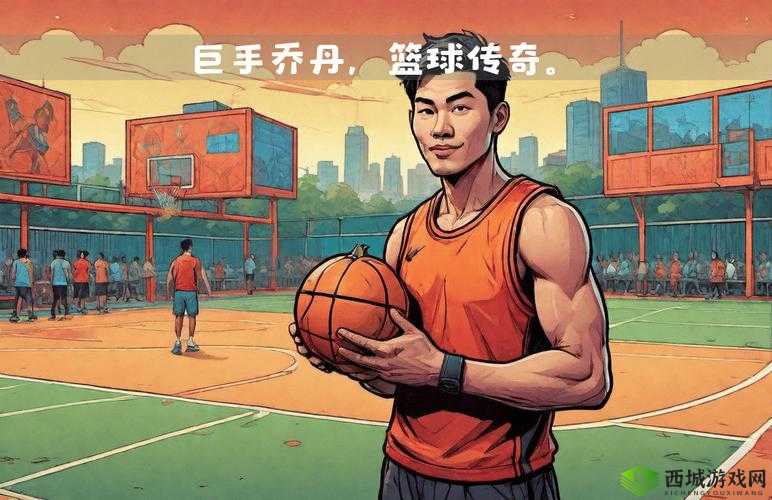 最强蜗牛乔丹的篮球怎么样?获取方法分享