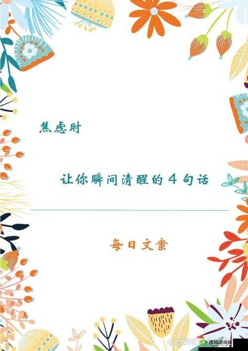 年轻人,你是否还在为搜索结果不准确而烦恼?试试年轻的搜孑,让你的搜索变得更简单、更准确