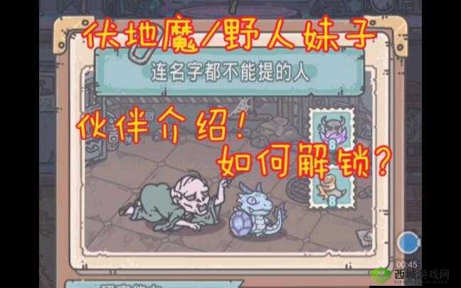 最强蜗牛伏地魔怎么获得 伏地魔伙伴获得方法介绍
