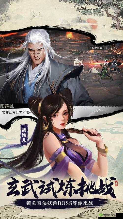 我的侠客赤菩提有什么用？用途是什么？攻略介绍