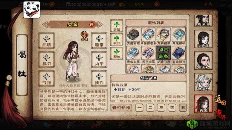 烟雨江湖桃花怎么获得，端午限定随从获得方法介绍