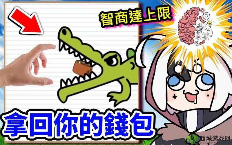 Brain Test 2史密斯探员第20关怎么过，和埃迪决斗攻略