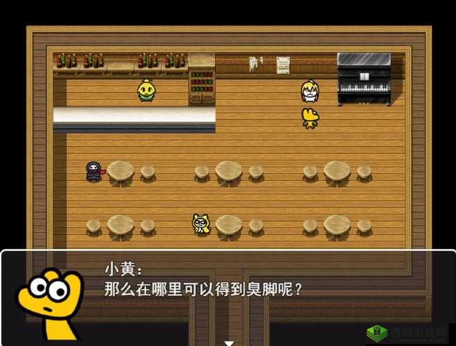 Brain Test 2史密斯探员第12关攻略，潜进豪宅
