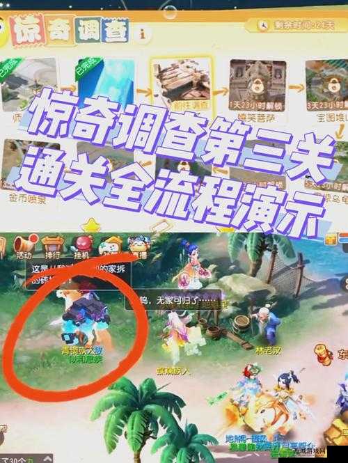 你有问题第3关怎么过？游戏关卡攻略及未来玩法革命预测