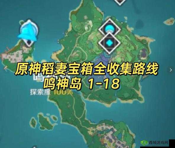 神角技巧宝箱在哪？所有隐藏宝箱位置介绍