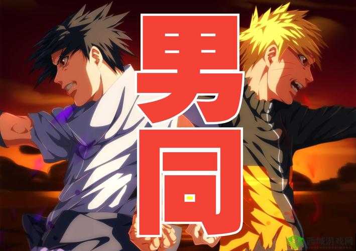 探索老頭同男Gay片的多元文化背景与社会影响：一场深度解析与讨论