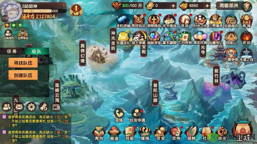造梦无双龟丞相攻略，BOSS刷新地点、技能解析与战斗策略
